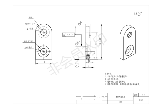 s形 轨迹无碳小车图 无碳小车 机械设计参考资料设计素材缩略图